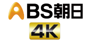 bs_asahi