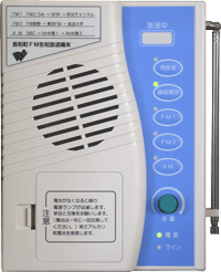 音声告知端末の写真