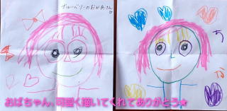 おばちゃん、可愛く描いてくれてありがとう★
