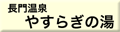 ���剷��₷�炬�̓�
