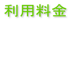 �{�݊T�v