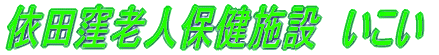 �{�݊T�v