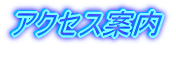�{�݊T�v