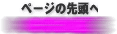 ̃y[W̐擪